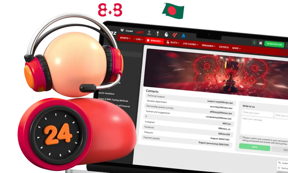 888Starz guarantees technical support to its users